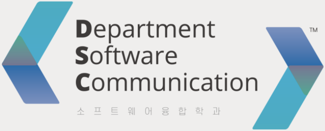 홍익대학교 소프트웨어융합학과